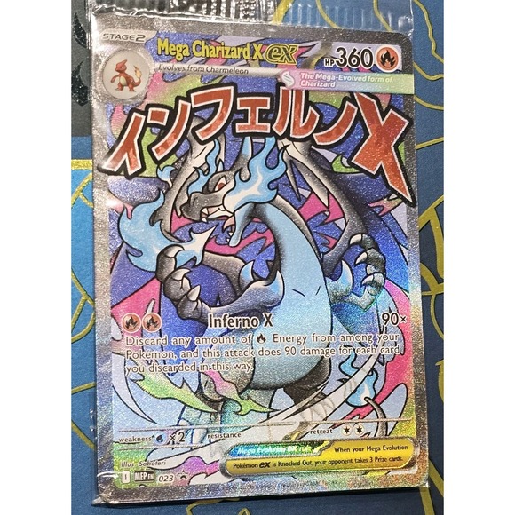 Pokemon Phantasmal Flames UPC MEGA CHARIZARD X EX #23 PROMO MINT! Fast Shipping! Pokemon Phantasmal Flames UPC MEGA CHARIZARD X EX #23 PROMO MINT! Fast Shipping!